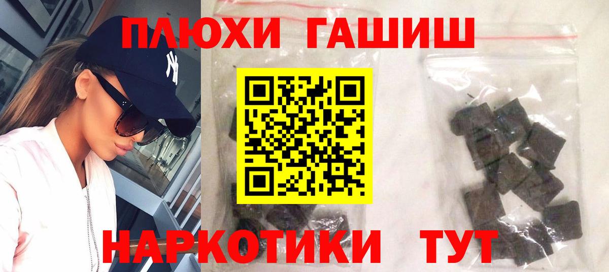 ГАШИШ Ice-O-Lator Саранск