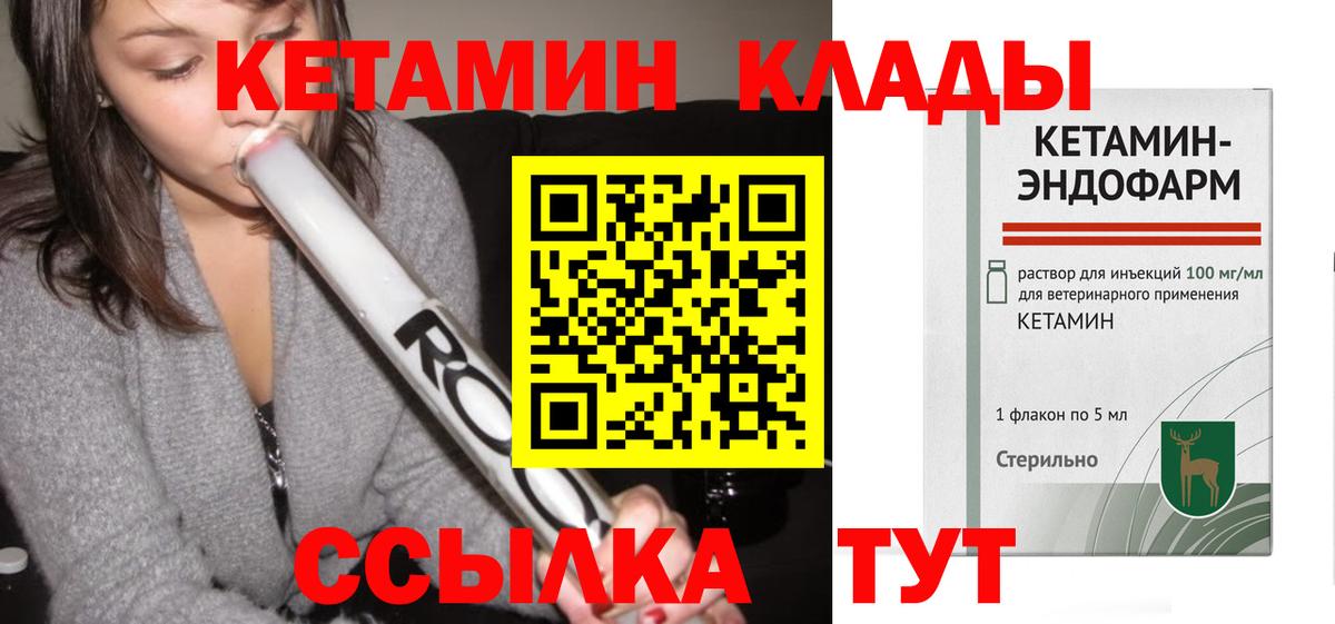 МАРИХУАНА  Саранск  Купить наркоту  Мефедрон   Вход с VPN 