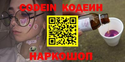 молекула духа Новокубанск