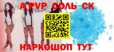 стафф Обнинск
