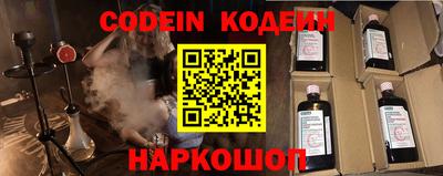 кокаин перу Обь