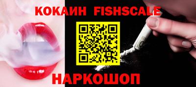 альфа пвп VHQ Новодвинск