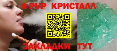 кокаин перу Обь