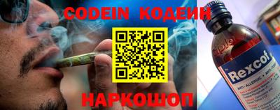 кокаин перу Обь