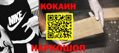 кокаин перу Обь