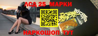 стафф Обнинск