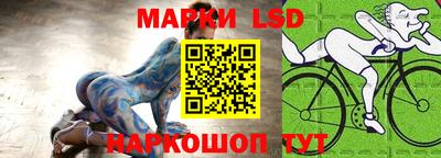 кокаин перу Обь