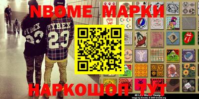 стафф Обнинск