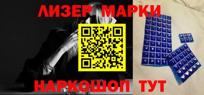 стафф Обнинск