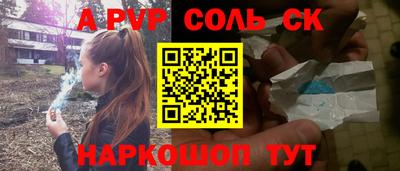 кокаин перу Обь
