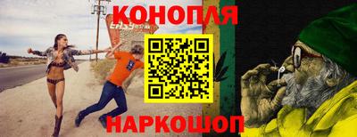 стафф Обнинск