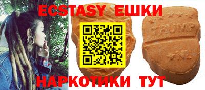 стафф Обнинск
