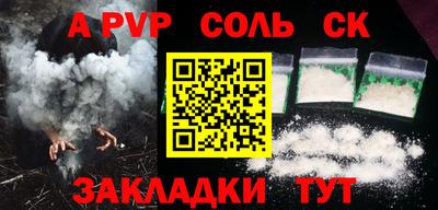 стафф Обнинск