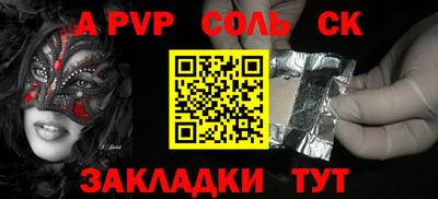 кокаин перу Обь