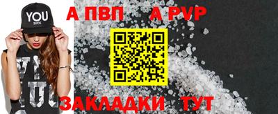 кокаин перу Обь