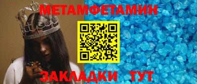 стафф Обнинск