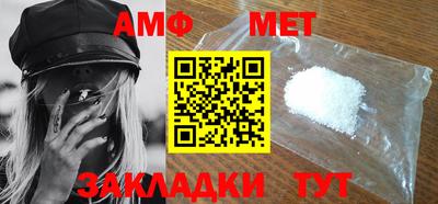 стафф Обнинск