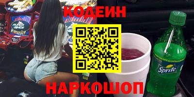 кокаин перу Обь