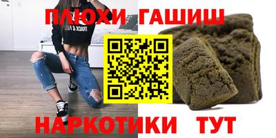 стафф Обнинск