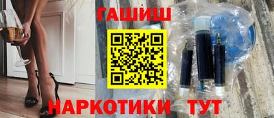 прущая мука Новозыбков