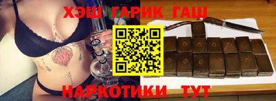стафф Обнинск