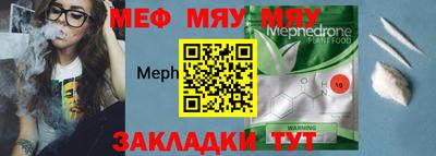 стафф Обнинск