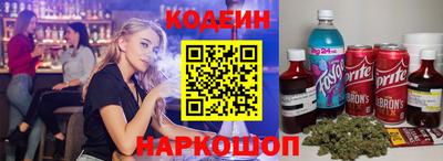 кокаин перу Обь