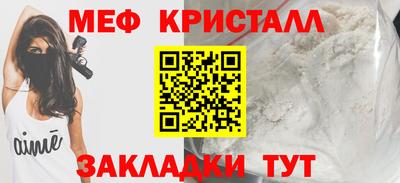 стафф Обнинск
