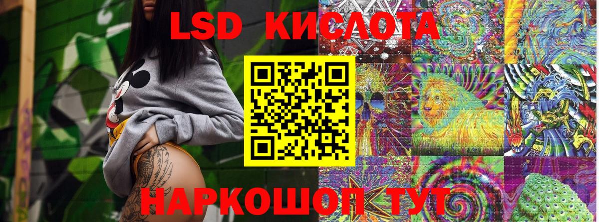 Саранск  Марки 25I-NBOMe  Наркотические марки 1500мкг  Вход с VPN  Наркотические марки 1500мкг 