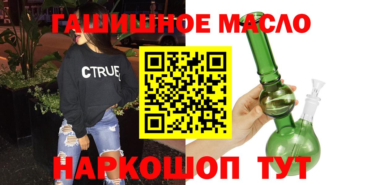 купить  цена  Дистиллят ТГК вейп с тгк  Вход с VPN  Саранск 