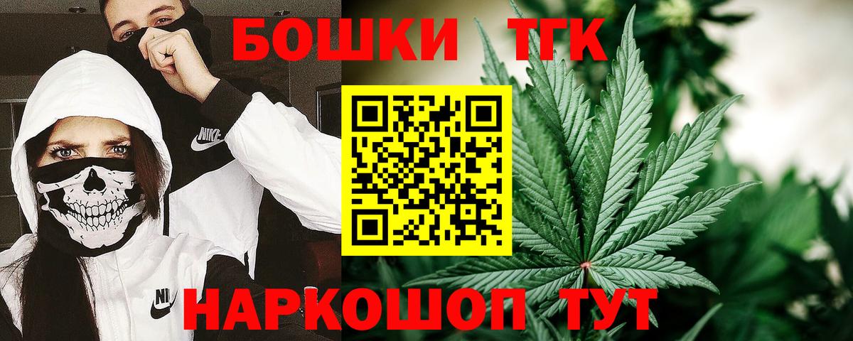 Каннабис SATIVA & INDICA Саранск